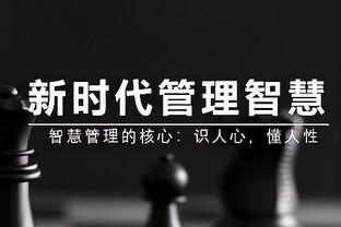 战力榜：雷霆继续领跑&前六中五个来自西部 湖人第20勇士23